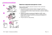 Страница 292