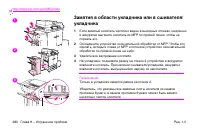 Страница 294