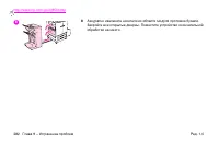 Страница 296