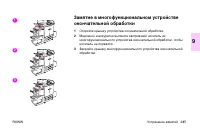 Страница 299