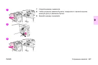Страница 301