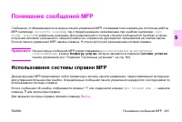Страница 305