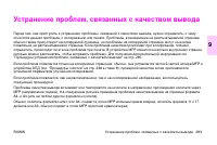 Страница 307