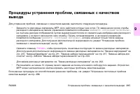 Страница 309