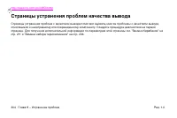 Страница 318