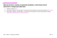 Страница 320