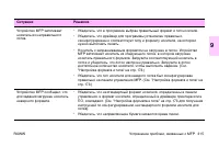 Страница 329