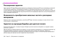 Страница 340