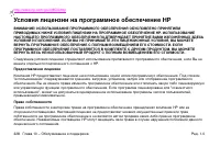 Страница 342