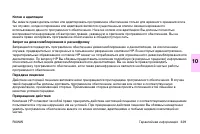 Страница 343