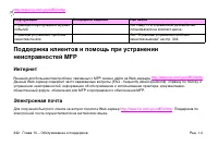 Страница 346