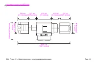 Страница 348