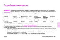 Страница 351