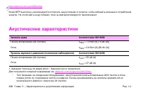 Страница 352
