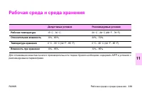 Страница 353
