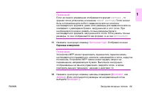 Страница 37