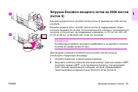 Страница 39