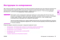 Страница 49