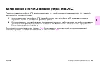 Страница 57