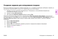 Страница 59