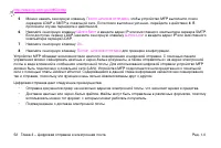 Страница 66