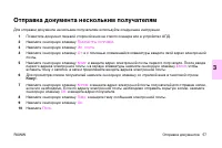 Страница 71