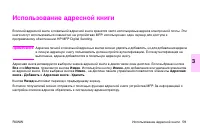 Страница 73