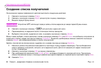 Страница 74