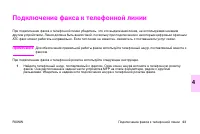 Страница 77