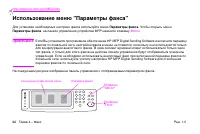 Страница 80