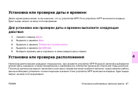 Страница 81