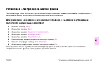 Страница 83