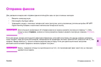 Страница 85