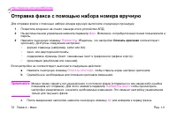 Страница 86