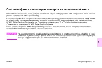 Страница 89