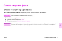 Страница 91