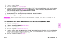 Страница 93