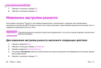 Страница 94