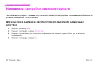 Страница 96