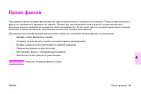 Страница 97