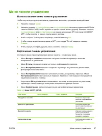 Страница 41