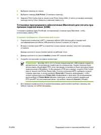 Страница 61