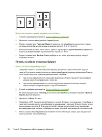 Страница 64