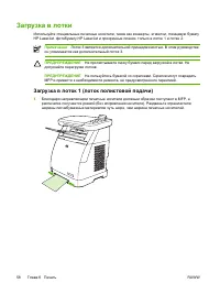 Страница 72