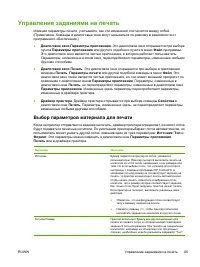 Страница 79