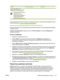 Страница 81