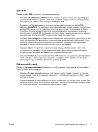 Страница 91