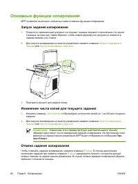 Страница 94
