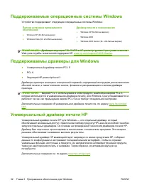 Страница 44