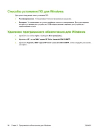 Страница 48